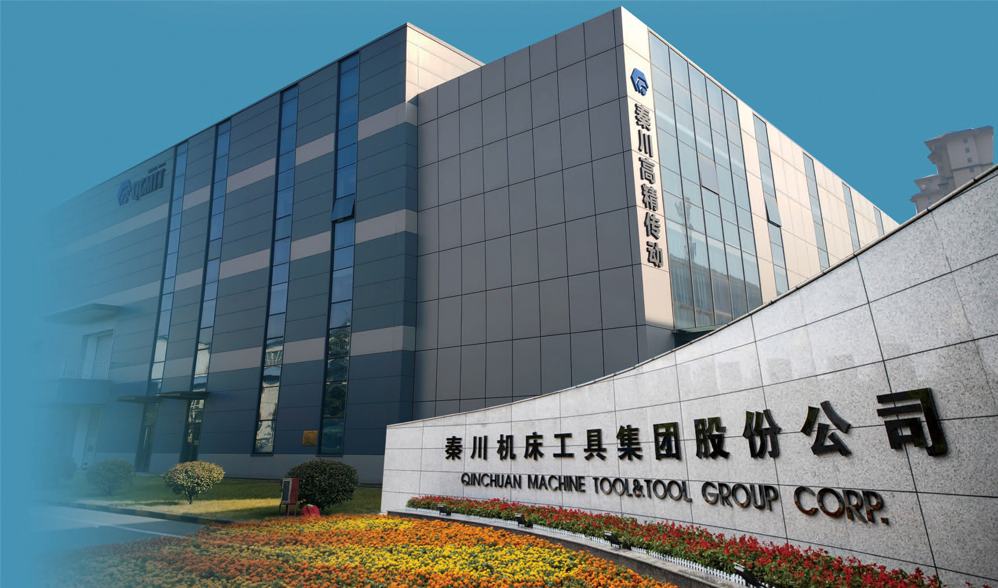 9001cc金沙以诚为本(中国)有限公司官网