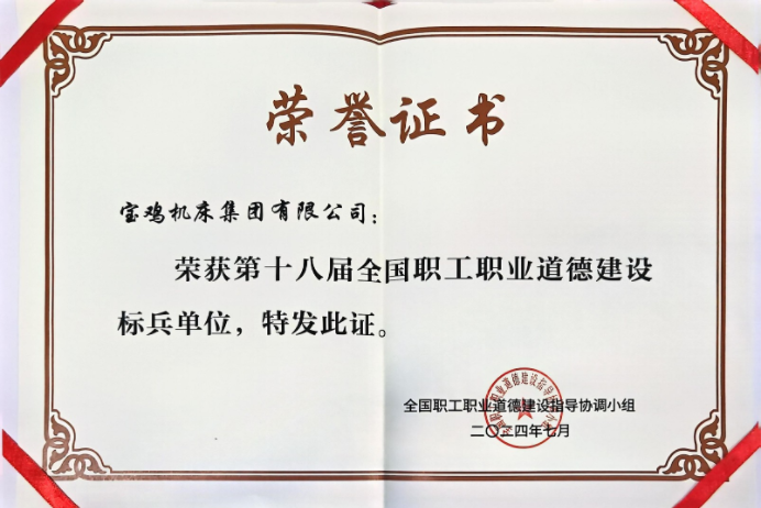 9001cc金沙以诚为本(中国)有限公司官网