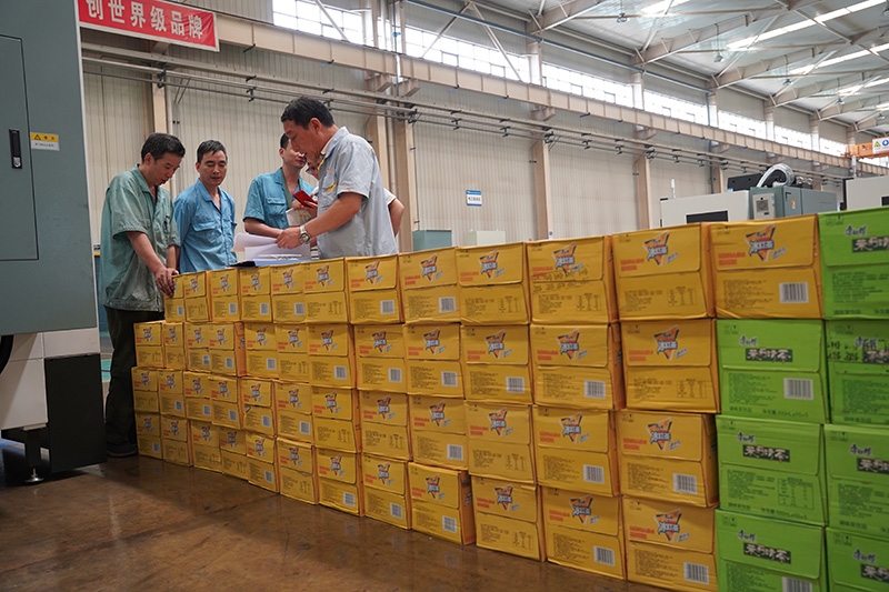 9001cc金沙以诚为本(中国)有限公司官网