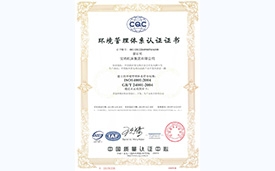 9001cc金沙以诚为本(中国)有限公司官网