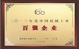 9001cc金沙以诚为本(中国)有限公司官网